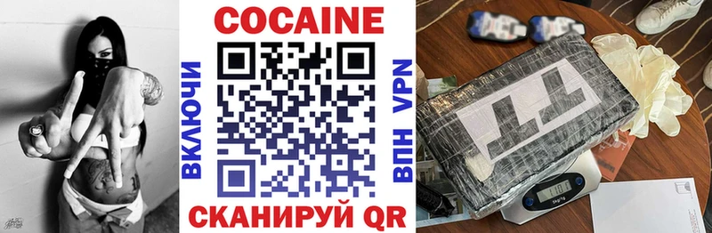 Хочу наркоту Гусиноозёрск мега зеркало  Амфетамин  ГАШ  Галлюциногенные грибы  КОКАИН  МАРИХУАНА 