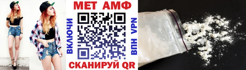 где купить Гусиноозёрск Амфетамин Premium