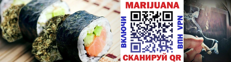 Canna-Cookies конопля  что такое   Гусиноозёрск 