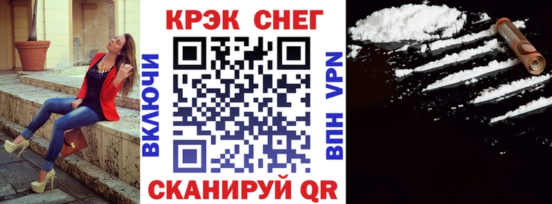 где купить   Гусиноозёрск  MEGA как зайти  Кокаин 98% 