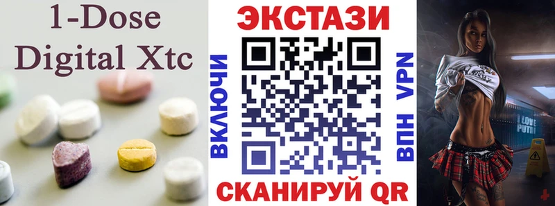 Ecstasy 99% наркошоп Гусиноозёрск