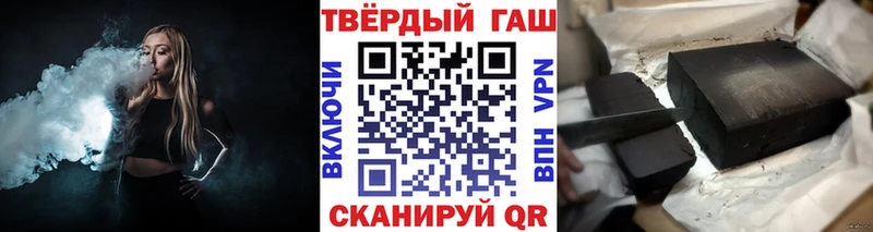наркотики  Гусиноозёрск  ГАШ индика сатива 