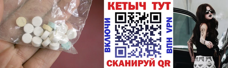 КЕТАМИН VHQ  Гусиноозёрск 