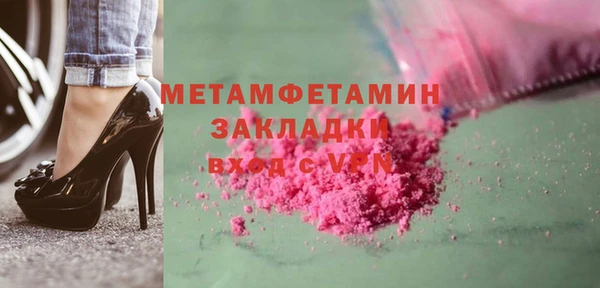 гашик Лихославль