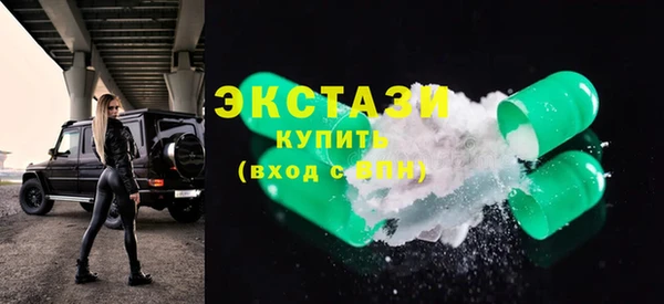 гашик Лихославль