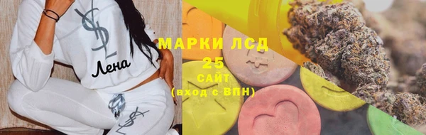 гашик Лихославль