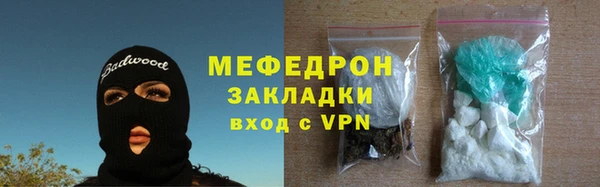 прущие крисы Дмитровск