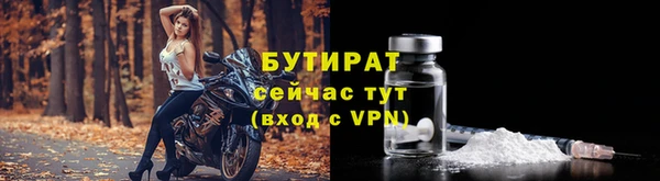гашик Лихославль