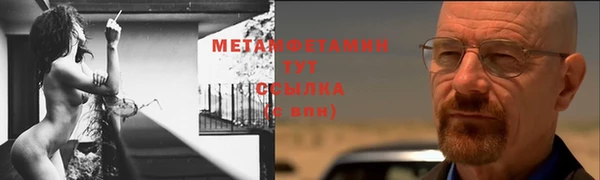 гашик Лихославль