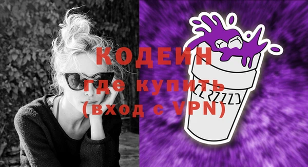 гашик Лихославль