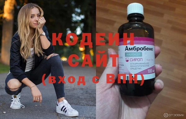 экстази Ладушкин
