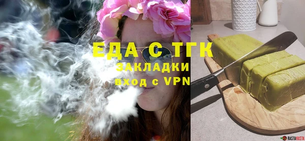 spice Лиски
