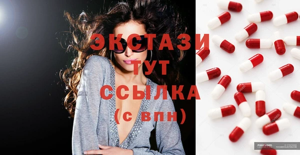 гашик Лихославль