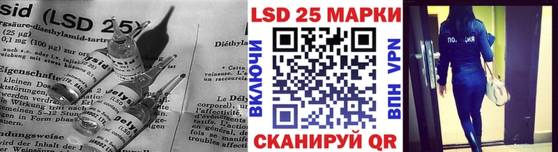 shop как зайти  Гусиноозёрск  LSD-25 экстази ecstasy 