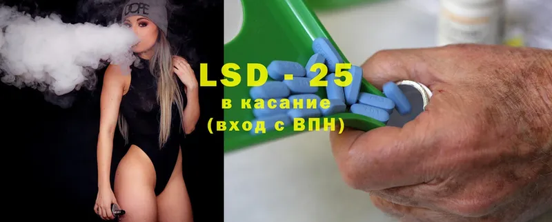 LSD-25 экстази кислота  МЕГА рабочий сайт  Гусиноозёрск  закладки 