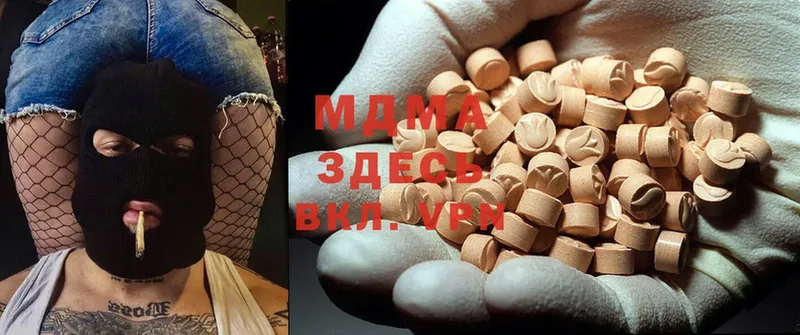 MDMA VHQ  Гусиноозёрск 