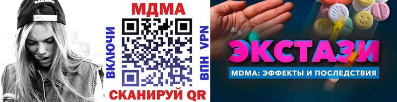 MDMA crystal  цена   Гусиноозёрск 