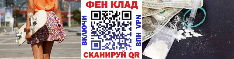 Метамфетамин кристалл  Гусиноозёрск 